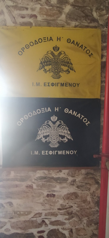 Sveta Gora Autobusom
